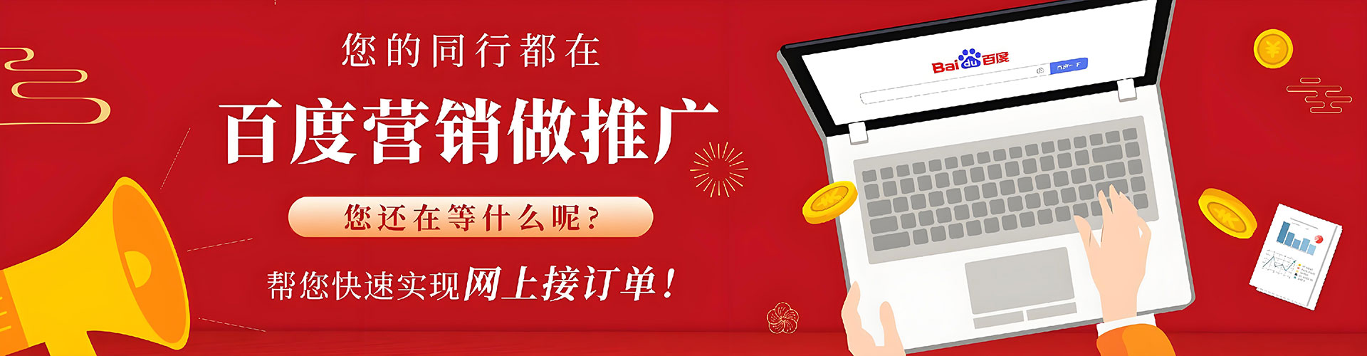 湘东sem竞价
