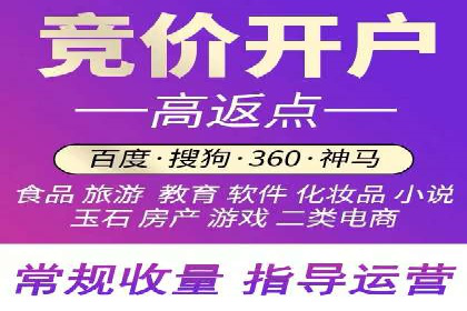 百度竞价托管运营助力企业增长案例