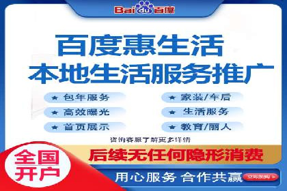 百度推广的广告创意：如何抓住用户的眼球