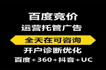 百度SEM在旅游行业的应用及效果展示