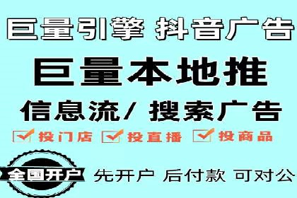 探索百度竞价托管外包的奥秘：成功企业的背后故事
